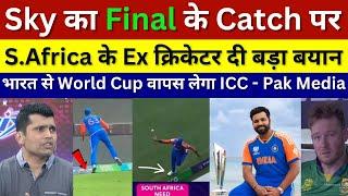 Pak Media Shocked & Crying South Africa Cricketer Exposed SuryaKumar Last Over Miller CATCH In Final