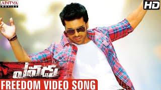 Freedom Full Video Song - Yevadu Video Songs - Ram Charan Allu Arjun Shruti Hassan Kajal