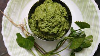 Timare chutney  Ondelaga  Brahmi- Mangalorean Recipe
