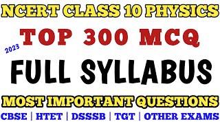 Best MCQ Class 10 Science Full Syllabus  BPSC TRE   Revision Class 10 Board CBSE   @MCQNCERT