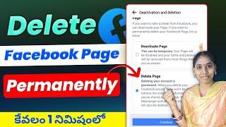 How to Delete Facebook Page Permanently 2023  Facebook Page Delete Kaise kareDelete FB Page Telugu