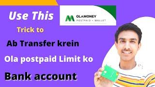 Ola Money  transfer to bank account  New trick 2022   ola money postpaid plus   ola money card