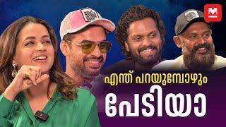 പരാജയങ്ങള്‍ മനസിലാക്കാനാണ് പ്രയാസം  Tovino Thomas  Bhavana  Lal Jr  Nadikar Team Interview