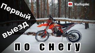 Первый выезд по СНЕГУ на CROSSTREC 300.