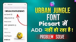 Urban jungle font  picsart me font add नहीं हो रहा है  urban jungle font not working