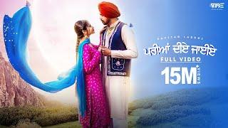 Pariya Diye JaiyeOfficial VideoPavitar Lassoi Ft.Sumeet DhillonVibe Music  New Punjabi Song 2022