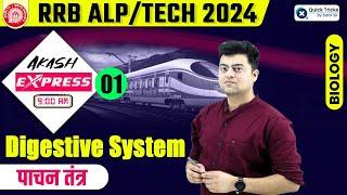 Harish Express for RRB ALPTech 2024  RRB ALP Biology Digestive System  ALP Science by Harish Sir