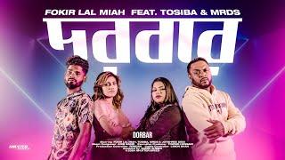 DORBAR দরবার - Fokir Lal Miah × Tosiba × MRDS  New Bangla Song 2024