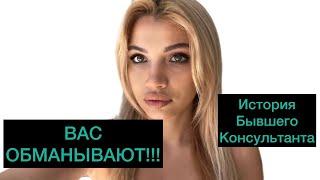 КАК ОБМАНЫВАЕТ ОРИФЛЕЙМ 