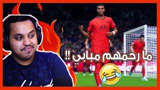 أقوى تحدي ضد المتابعين في فيفا20   رحمتهم    FIFA 20