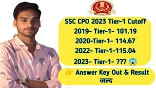 SSC CPO 2023 Answer key outResult बहुत जल्द फिजिकल कितने पे शुरू करे? #ssccpo #ssc #cpo