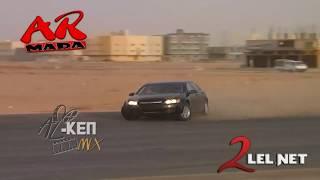 منوعات • ريمكس هجوله • Archive • 2001-2012 • Saudi Arabia Drifting