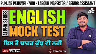 Punjab Patwari VDO Labour Inspector Senior Assistant  English Mock Test  By Raman Bhullar Sir