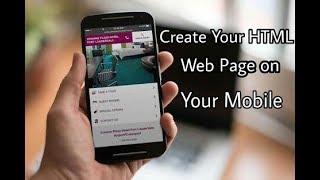 How To CreateDesign HTML Web Page On Your Mobile Phone