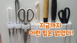 eng생활 속 재활용 팁수납 꿀팁편리한 생활 아이디어리싸이클링생활의 지혜살림팁