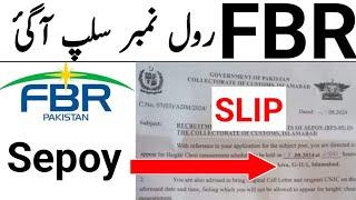 Fbr sepoy physical test roll number slip  Fbr test slip 2024  Fbr physical slip  #fbrslip