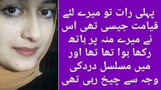 urdu phone call recording Urdu call recording 2023