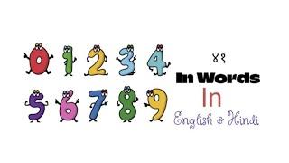 Lets Write Maths Number ४१ In Words  गणित की संख्या ४१ शब्दों में
