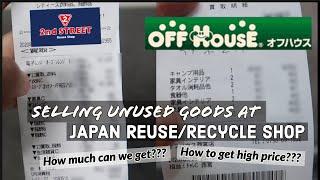 How to Sell at Japan Reuserecycle Shop? How much can we get? 2ndstreetHard OffOff House Japan