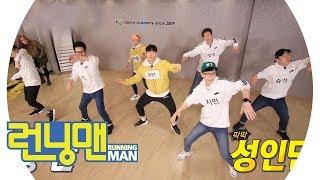 방탄 성인단 IDOL 안무 미션 ‘매운탕 도움’으로 大 성공 《Running Man》런닝맨 EP447