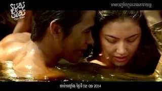 The Scar  របួសចាស់ - Official Trailer Khmer Dubbed