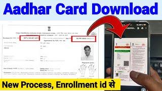 Aadhar card kaise download karen 2024  Enrolment id se aadhar card kaise nikale  New process 