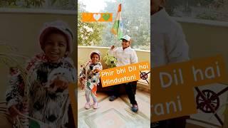 Phir bhi Dil hai Hindustani #shorts#phirbhidilhaihindustani#republicday#todayspecial#ytshorts