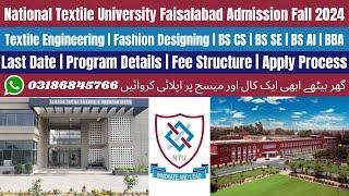 National Textile University Faisalabad Admission 2024  NTU Admission 2024  NTU University