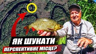 В пошуках перспективних місць на річці. Краснопер на спінінг Crazy Fish Alpha 662XULS