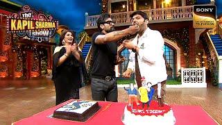 Kapil Sharma और Remo DSouza ने मिलकर मनाया अपना Happy Birthday  The Kapil Sharma Show 2  Reloaded