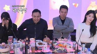 오랜만에 착즙기 시동 거는 두 남자  염코와 조씨 자매 22