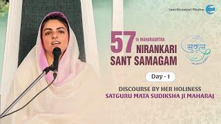 Satguru Mata Sudiksha Ji Maharaj  Discourse  January 26 2024  Maharashtra Nirankari Sant Samagam