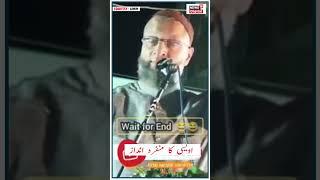 # Shorts  Aimim Sadr Asaduddin Owaisi Ka Munfarid Andaz  Navjawan    Owaisi  News18 Urdu