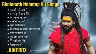 Top Bholenath Hit Song Of Shekhar Jaiswal  Nonstop Shiv Bhajan 2024  Mujhko Nandi Banale  Jukebox