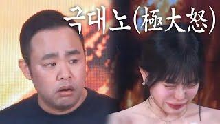 웬만해선 그를 막을 수 없다  광우상사 시즌7 EP02 뉴 시그니처 발표회