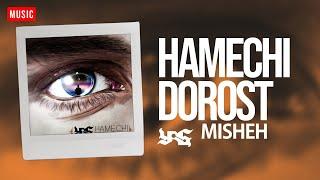 YAS - Hamechi Dorost Mishe  یاس - همه چی درست میشه