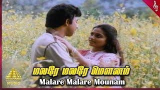 Dharmam Movie Songs  Malare Malare Mounam Video Song  Sathyaraj  Saritha  Sudha Chandran