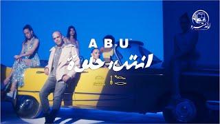 Abu - Enty Helwa  Official Music Video - 2022  أبو - انتى حلوه