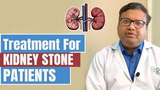  Kidney Stone Symptoms Cause and Treatment {हिंदी} - Dr. Shalabh Agrawal