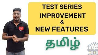 Test Series Improvement and Features Tamil  FeelFreetoLearn