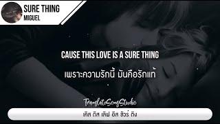 แปลเพลง Sure Thing - Miguel