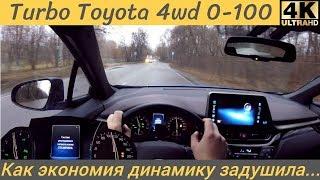 Как едет Toyota C-HR Turbo ? Разгон 0 - 100