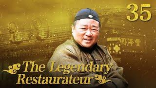 FULL 【The Legendary Restaurateur】EP.35（Starring Gu Zhixin He BingYang Lixin） China Drama