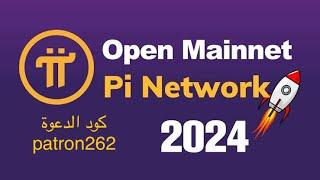 pi network كل ما تود أن تعرفه عن العملة الرقمية