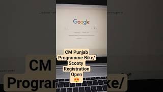 CM Punjab Bike Scheme 2024 #viralshort #viral