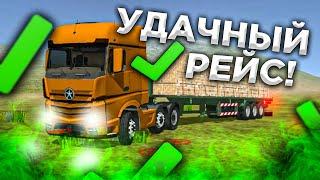 НАКОНЕЦ-ТО УДАЧА ЛУЧШИЙ РЕЙС В GRAND TRUCK SIMULATOR 2 СЛОМАЛ ИГРУ