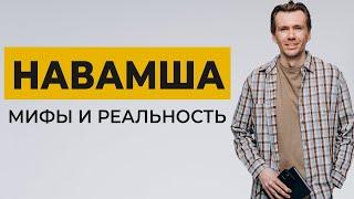 НАВАМША. Дробная карта D9.