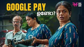Google Pay ഉണ്ടോ ? malayalam movie scenes new  home movie scenes  comedy scene #comedy