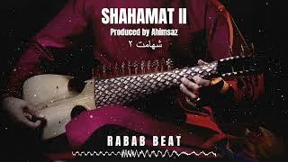 Afghan Rabab Trap Beat - Shahamat II