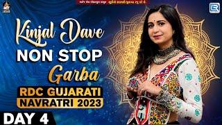 LIVE  Kinjal Dave Garba  RDC Gujarati Navratri 2023  Day 4